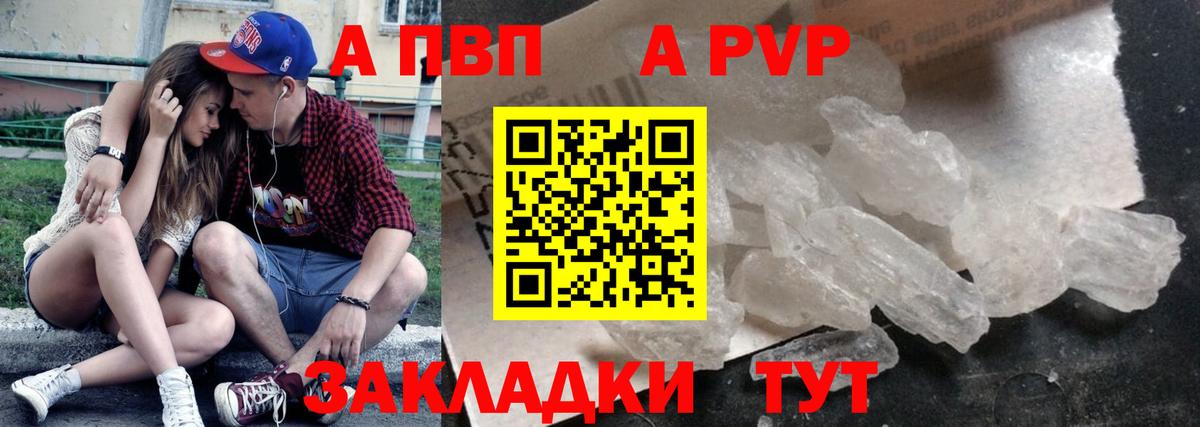 A-PVP СК КРИС Майкоп