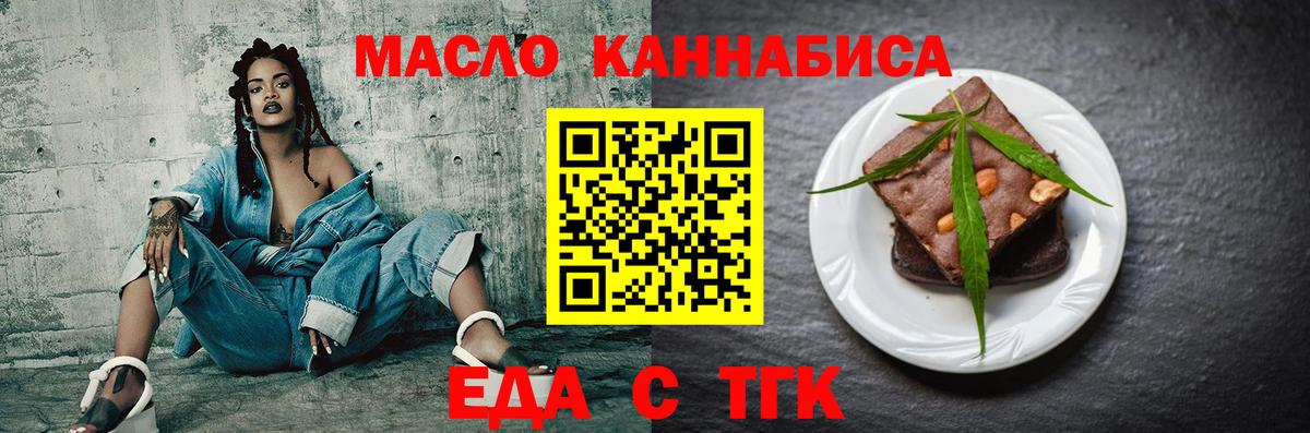 Меф   ТГК  Вход с VPN  Майкоп  А ПВП СОЛЬ   ГАШ  Кокаин  Конопля  Метамфетамин 