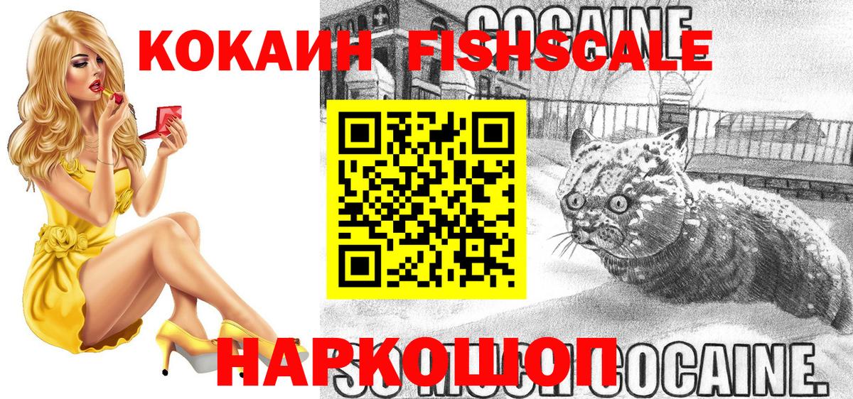 Кокаин  Вход с VPN  Майкоп  COCAIN Columbia 
