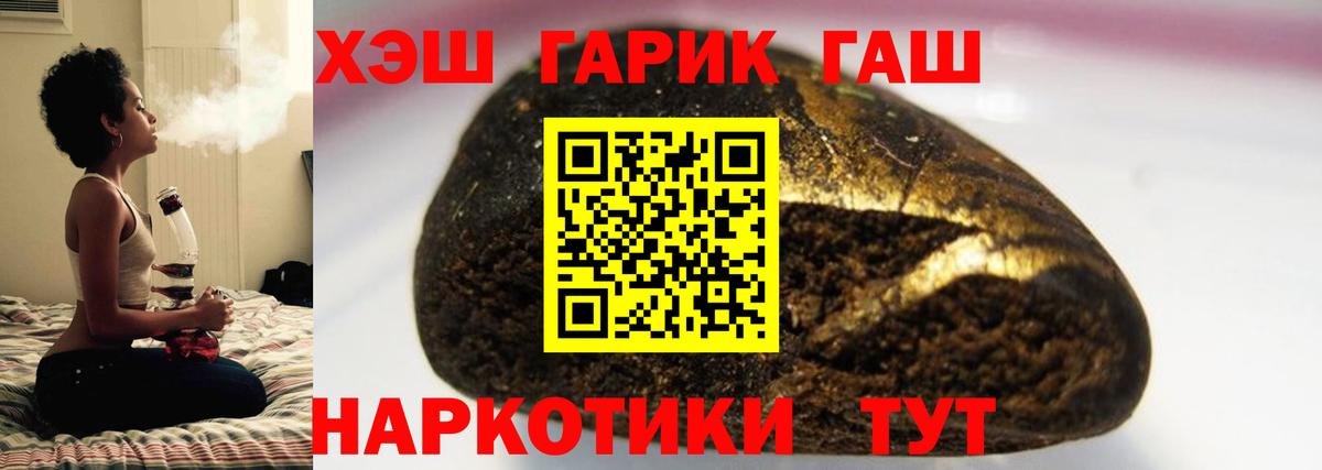ГАШИШ убойный Майкоп