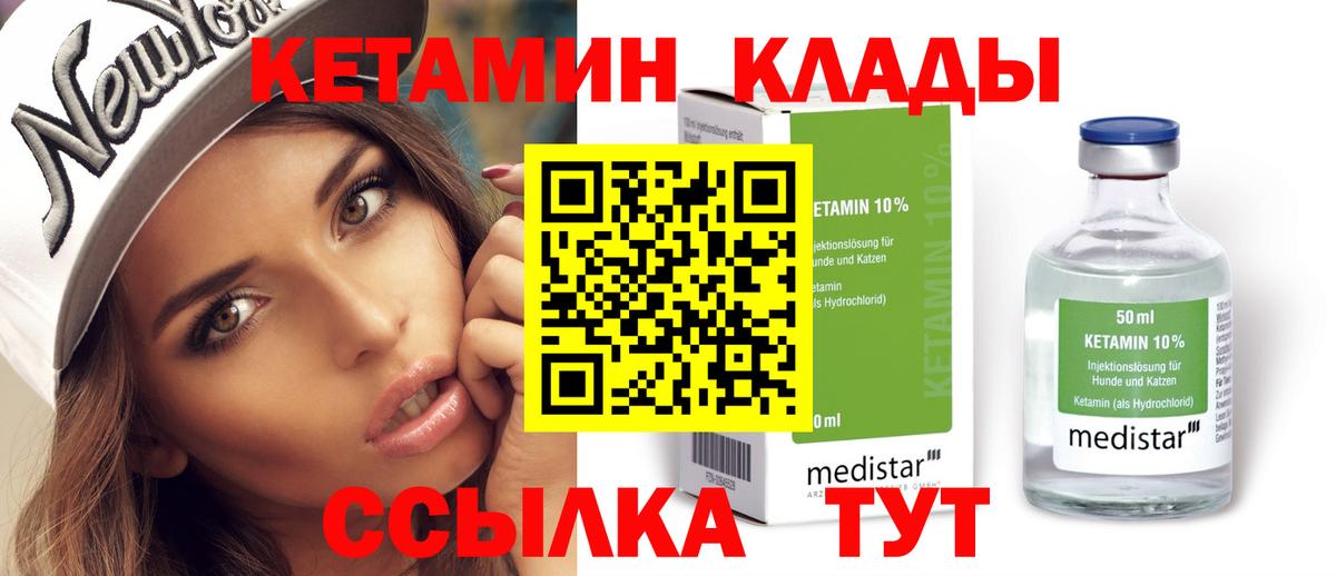 Майкоп  Кетамин VHQ  МЕГА ссылка  Вход с VPN  КЕТАМИН ketamine 