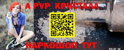 эйфоретик Изобильный