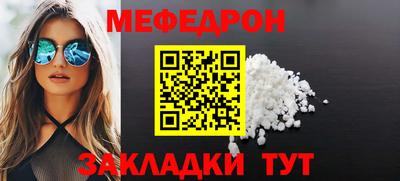 MDMA Ирбит