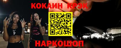 мескалин Ипатово