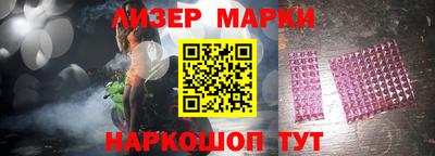 мескалин Ипатово