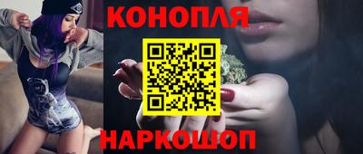 мескалин Ипатово