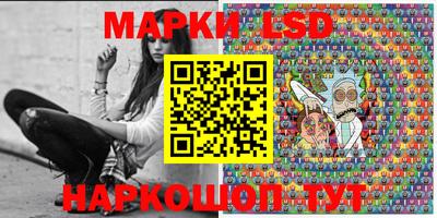 мескалин Ипатово