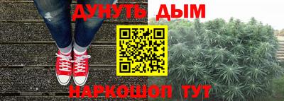 мескалин Ипатово