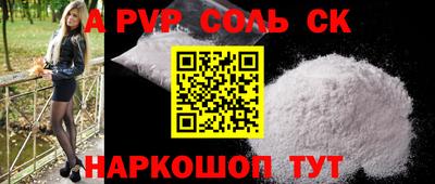 эйфоретик Изобильный