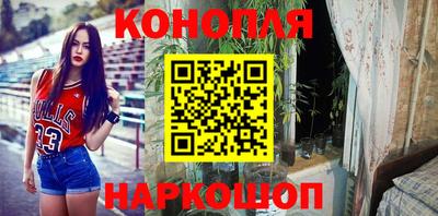 мескалин Ипатово
