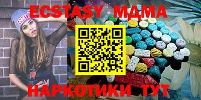 MDMA Ирбит