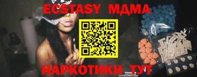 MDMA Ирбит