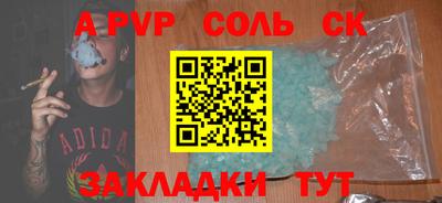 мескалин Ипатово