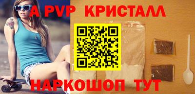 эйфоретик Изобильный