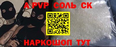 мескалин Ипатово