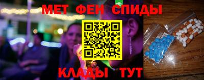 мескалин Ипатово