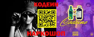 мескалин Ипатово