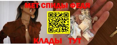 MDMA Ирбит