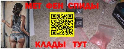мескалин Ипатово