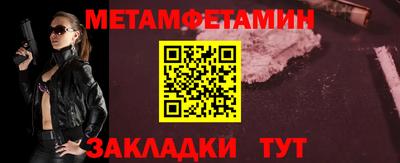 мескалин Ипатово