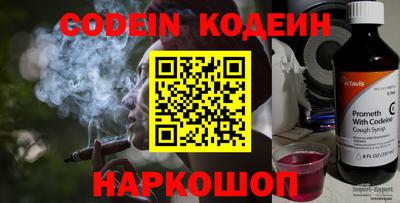 мескалин Ипатово
