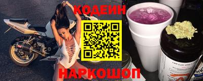 мескалин Ипатово