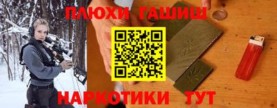 мескалин Ипатово