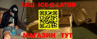мескалин Ипатово