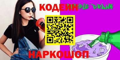 мескалин Ипатово