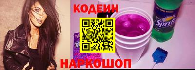 мескалин Ипатово