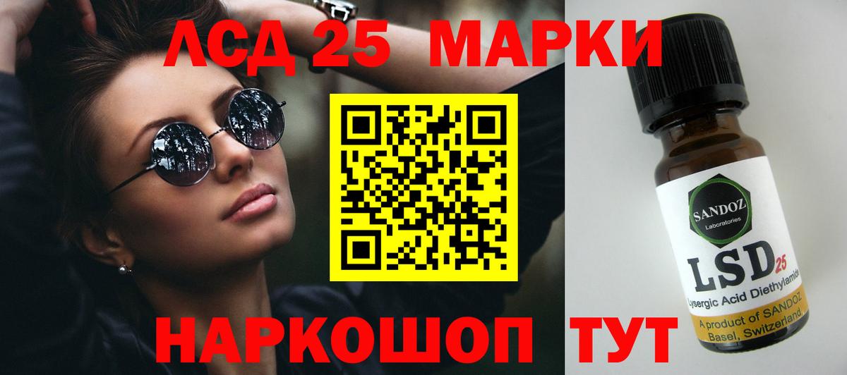 ЛСД экстази ecstasy  ЛСД экстази  Майкоп  Вход с VPN 