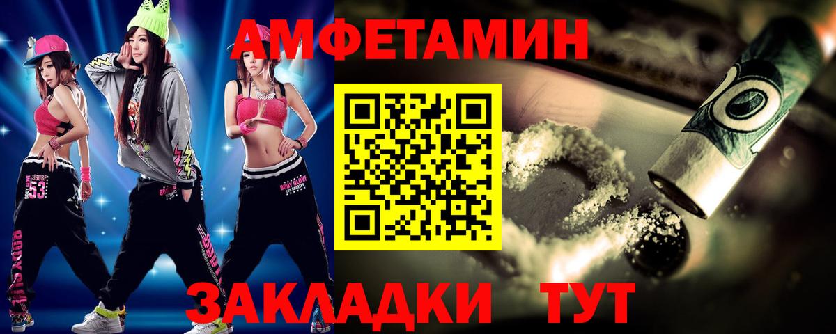 Метамфетамин кристалл  Вход с VPN  Майкоп  Метамфетамин кристалл 