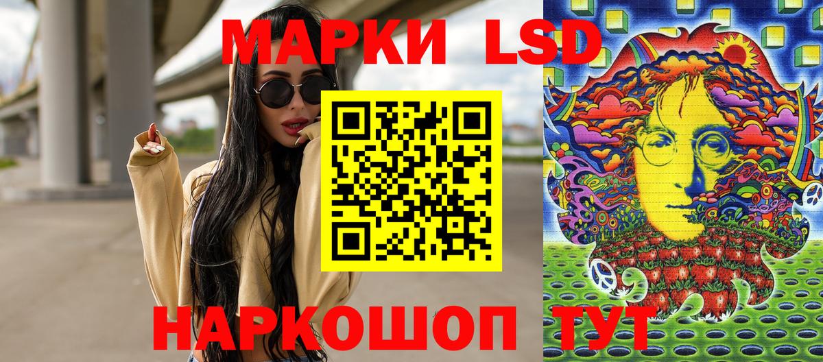 Наркотические марки 1500мкг  Вход с VPN  Майкоп 